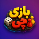 بازی چی