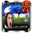 قفل صوتی و امضایی و سنسوری و اپلی