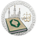 دائرة المعارف قرآن كريم