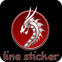 Green Line Sticker