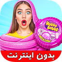 چالش غذایی خندهدار جذاب - بدون نت
