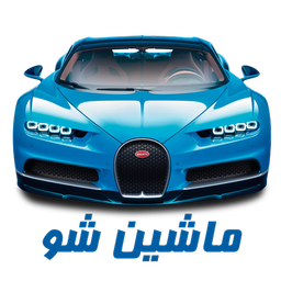 car show