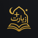 زیارت پلاس