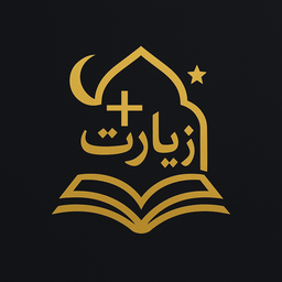 زیارت پلاس
