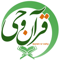 Quran Audio – Quran Vahy