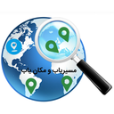 Router and locator