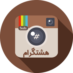 هشتگرام