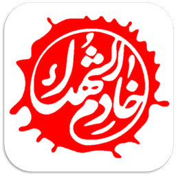 کوله بار کرمان