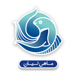 ماهی لیان