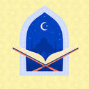 مهجور | یک قرآن متفاوت