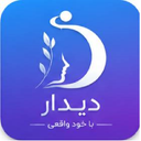 دیدار