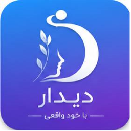 دیدار