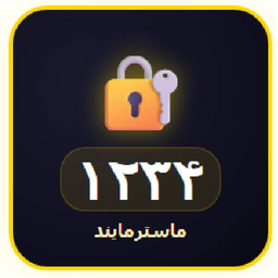 ماسترمایند