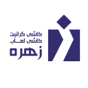 کاشی زهره کاشمر