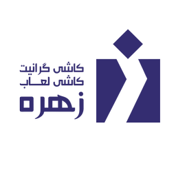 کاشی زهره کاشمر