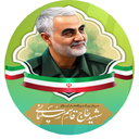 سبک زندگی در مکتب حاج قاسم سلیمانی