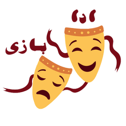 ادابازی | پانتومیم