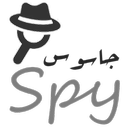جاسوس