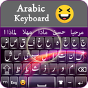 Arabic keyboard