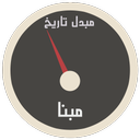 مبدل تاریخ مبنا