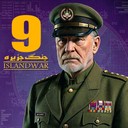 Island War