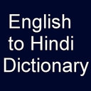 English Hindi Dictionary