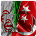 مترجم فارسی به ترکی