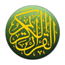 Quran in English Lite