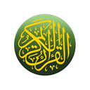 Quran Bangla (বাংলা)