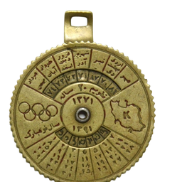 گاهشمار ایرانی باستانی