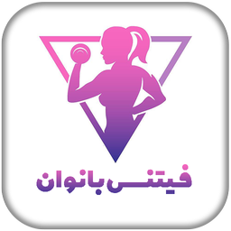 Fitness Woman