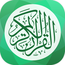 Holy Quran full audio