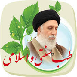 نسخه های گیاهی استاد ضیایی