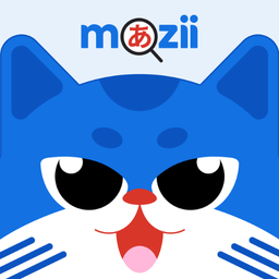 Mazii - Japanese Dictionary