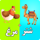 ‏‏تصویر و کلمه - بازی فکری جذاب