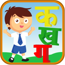 Hindi Varnmala Kids
