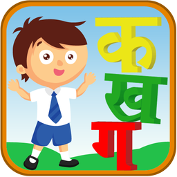 Hindi Varnmala Kids