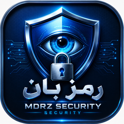 رمز بان