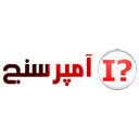آمپرسنج