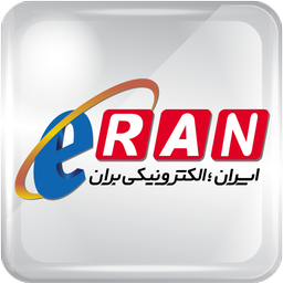 ایران ، الکترونیکی بران