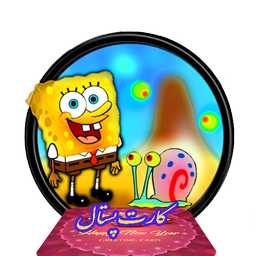 کارت پستال