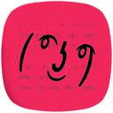 اسمس شکلک کن