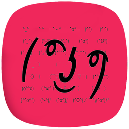 اسمس شکلک کن