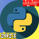 آموزش پایتون جادویی