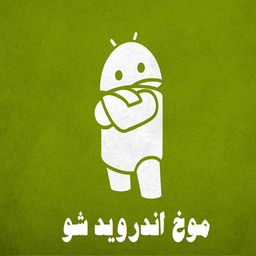 Secrets Android