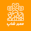 ممبر شاپ | افزایش عضو کانال تلگرام