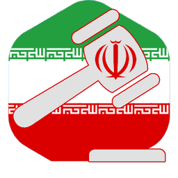 Iran Constitution