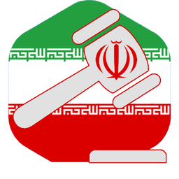 Iran Constitution