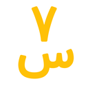 سفره ی هفت سین