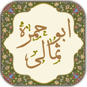 دعای ابوحمزه ثمالی